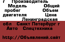 Vovlvo FM-9 380, 2006г. › Производитель ­ volvo › Модель ­ fm-9 › Общий пробег ­ 920 000 › Объем двигателя ­ 9 000 › Цена ­ 450 000 - Ленинградская обл., Санкт-Петербург г. Авто » Спецтехника   